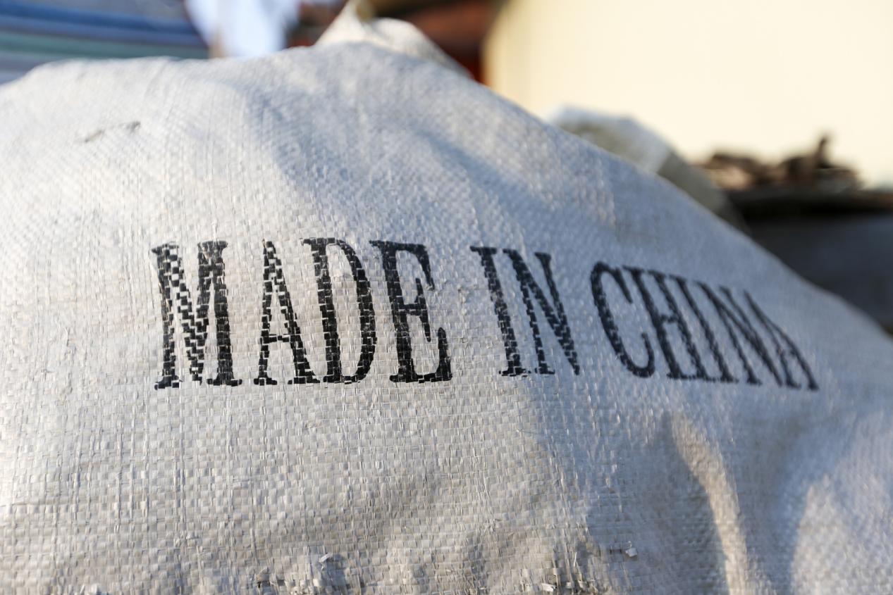 made in china是正品吗