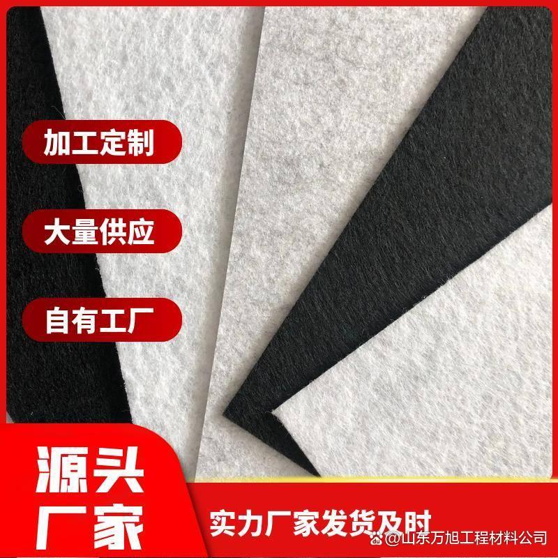 防水土工布施工方法视频教程