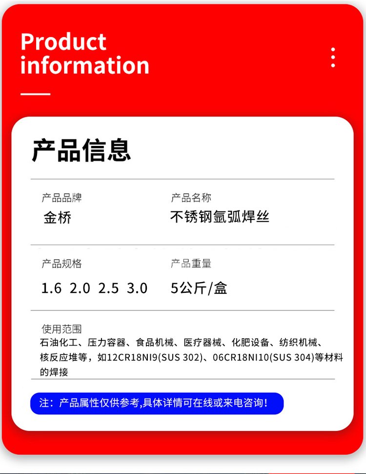 最细的不锈钢管是多细