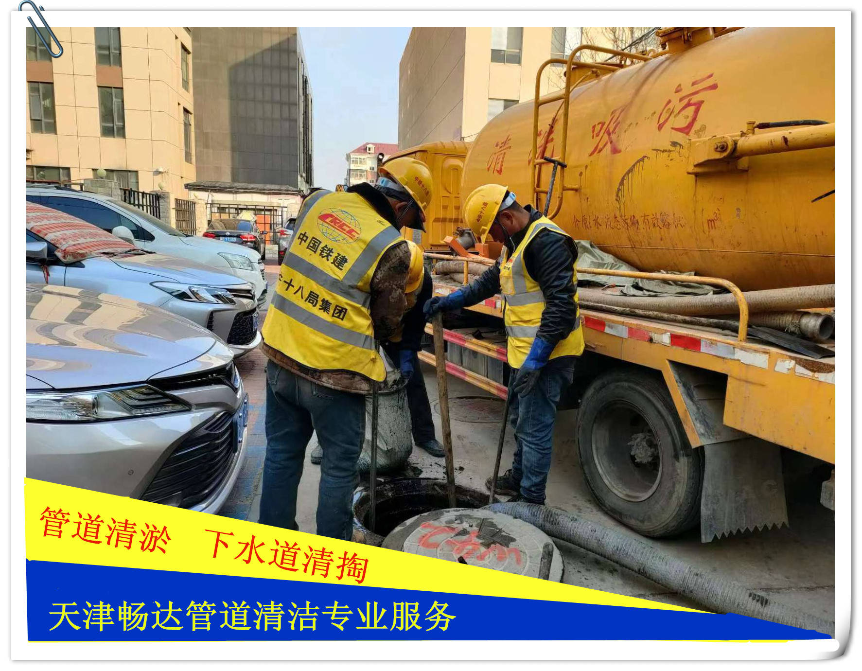 12345投诉污水最狠的方法