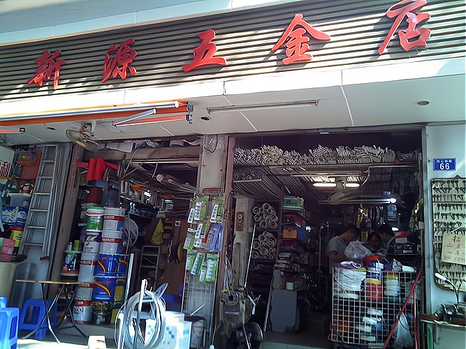 五金批发进货渠道批发市场在哪里