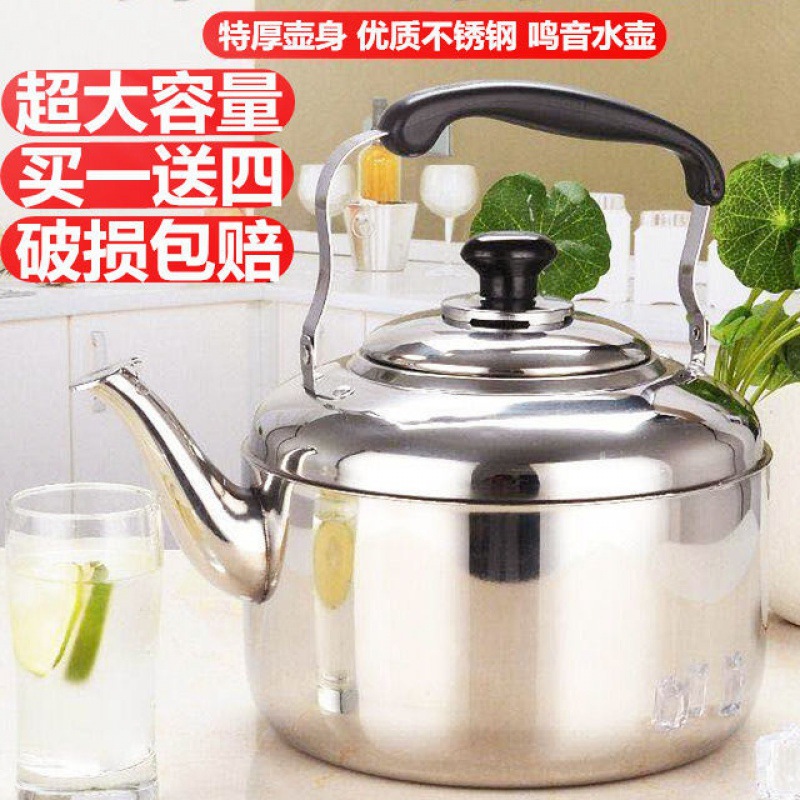 铝壶烧水和不锈钢壶烧水有啥区别