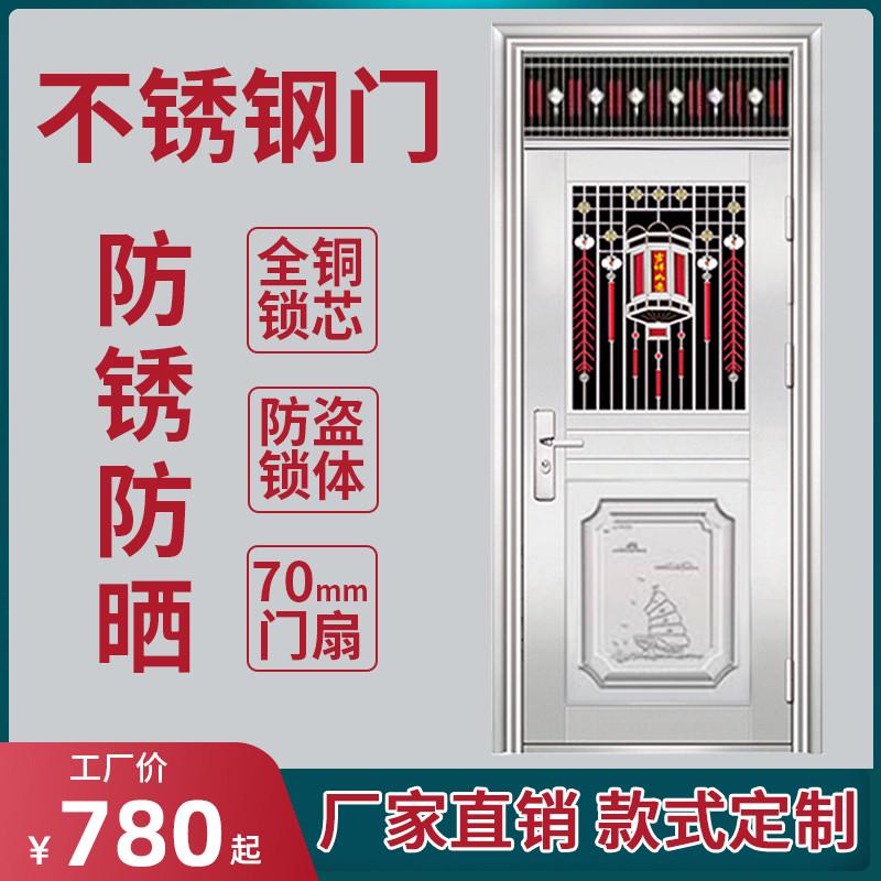 农村大门图片2020新款不锈钢