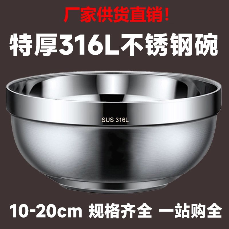 316不锈钢和304区别餐具用哪种好