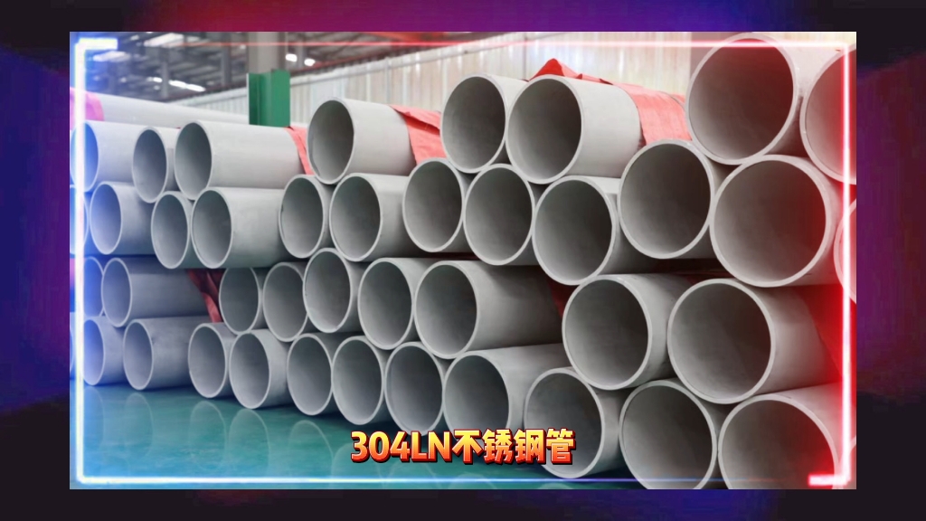 直径100mm的不锈钢管多少钱一米
