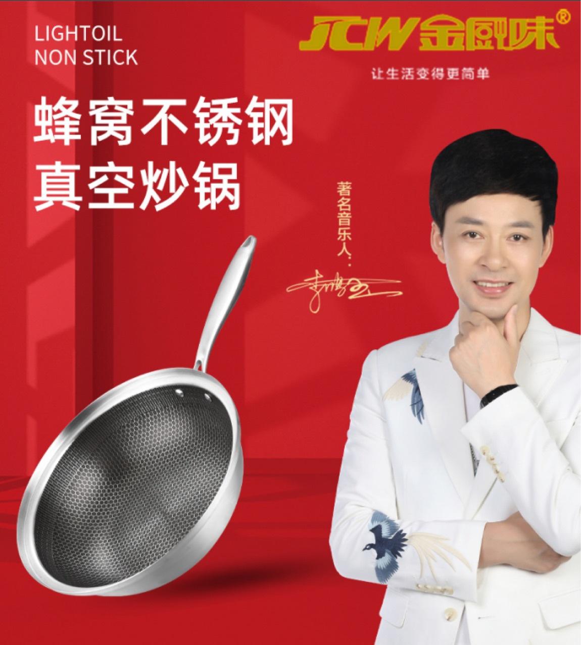 国内公认十大不锈钢厨具品牌