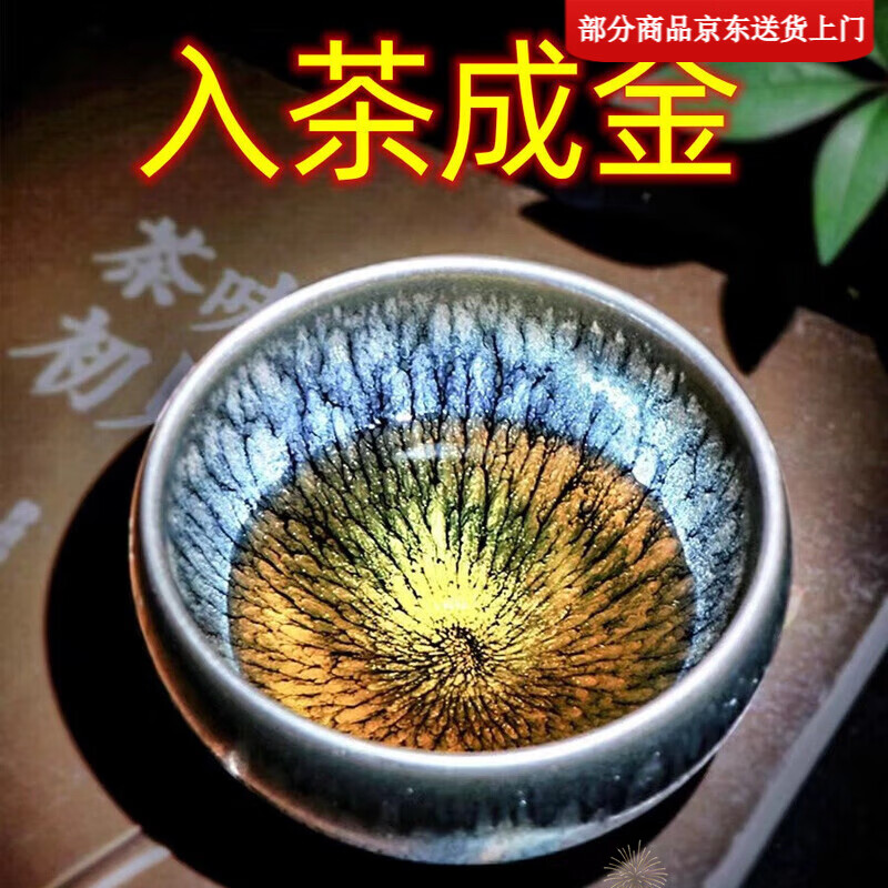 送男人杯子的含义是什么意思
