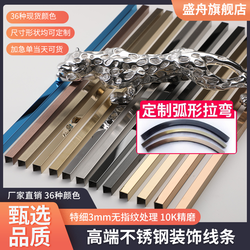 不锈钢u型条怎么弯弧机器