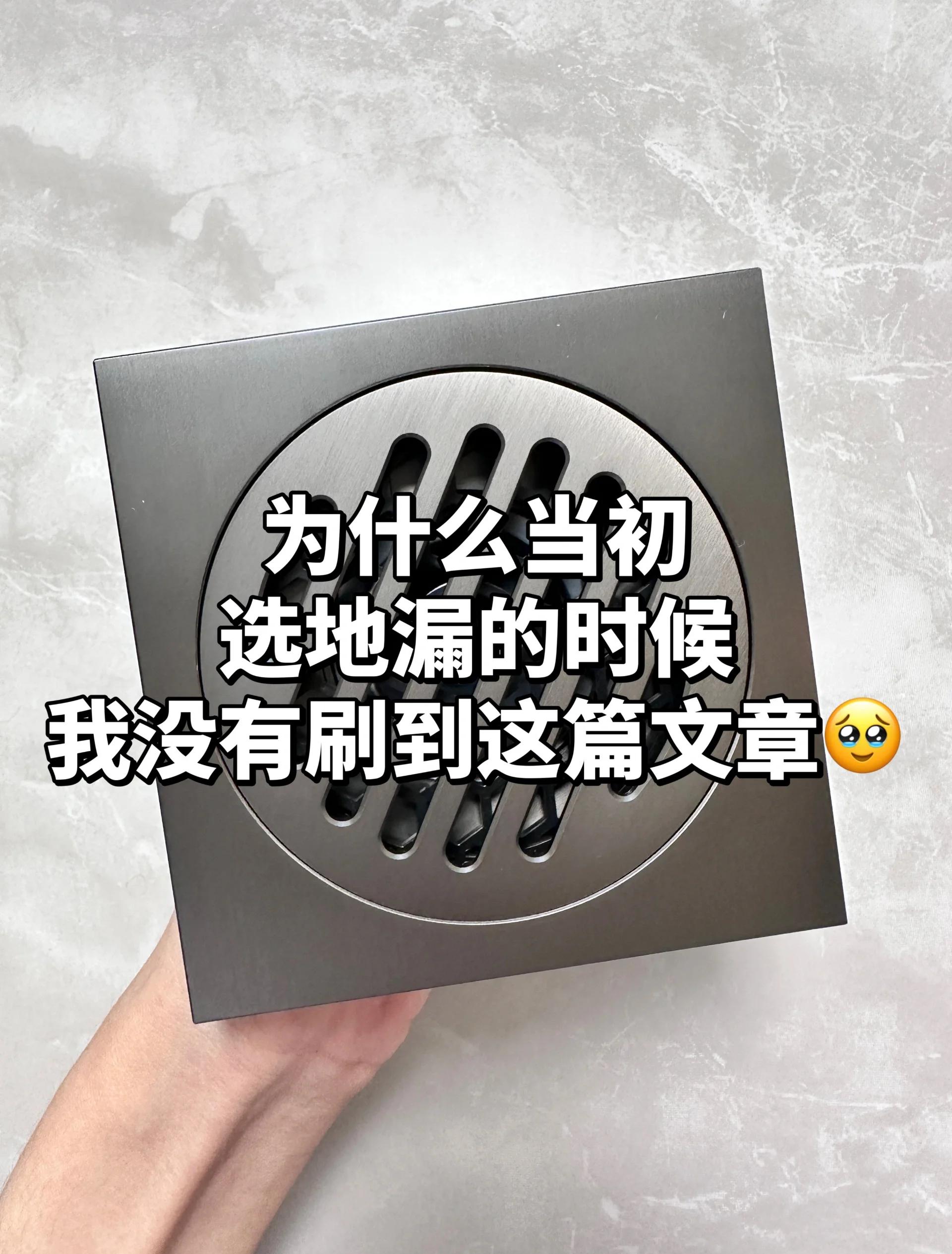 地漏纯铜和不锈钢哪个好 知乎