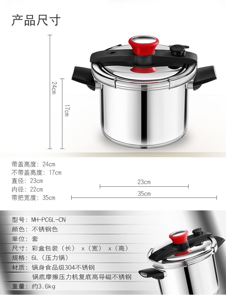 铝合金与不锈钢高压锅哪种材料好
