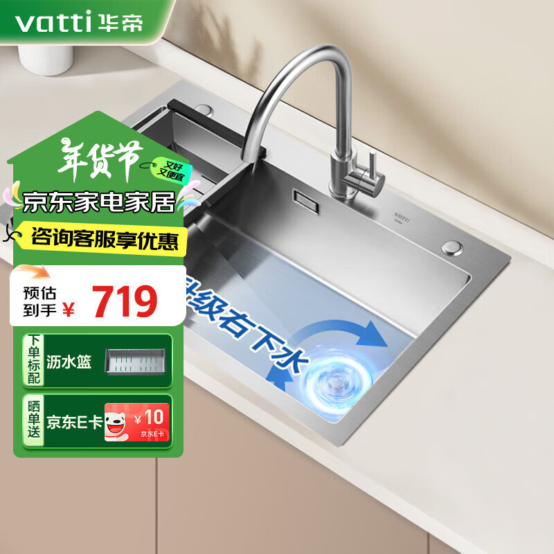 什么牌子水槽质量最好价格便宜