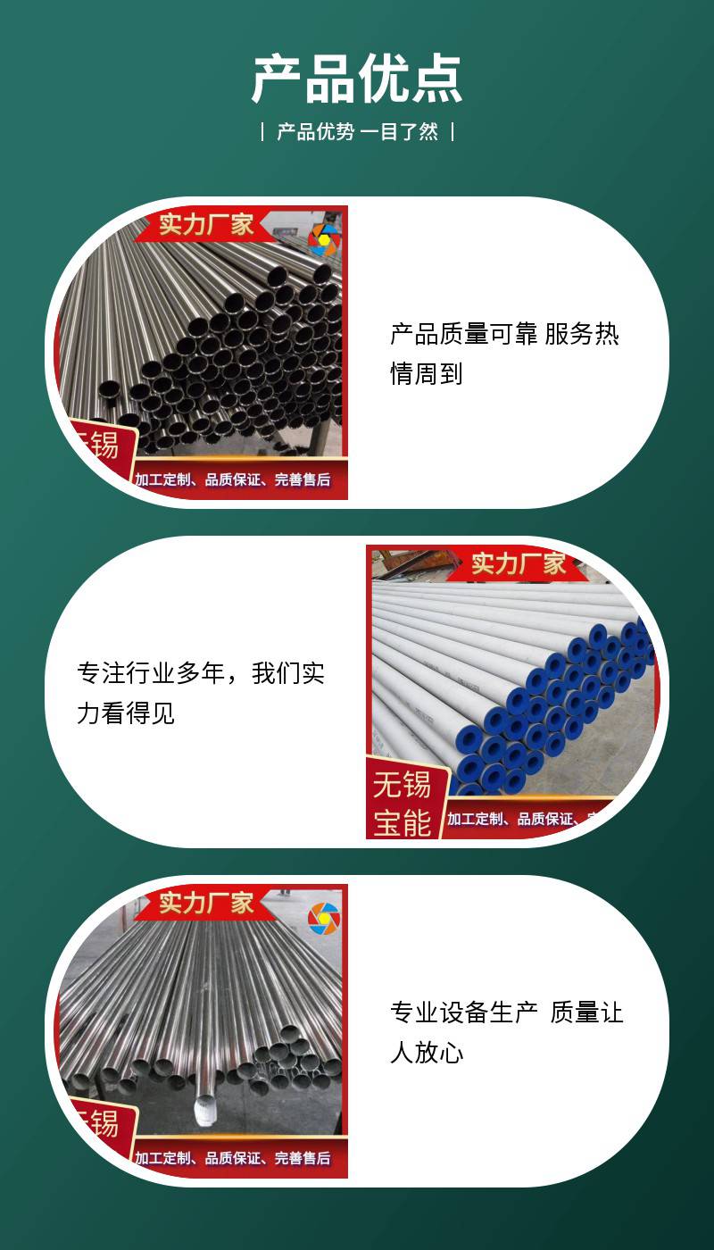不锈钢314和316有什么区别