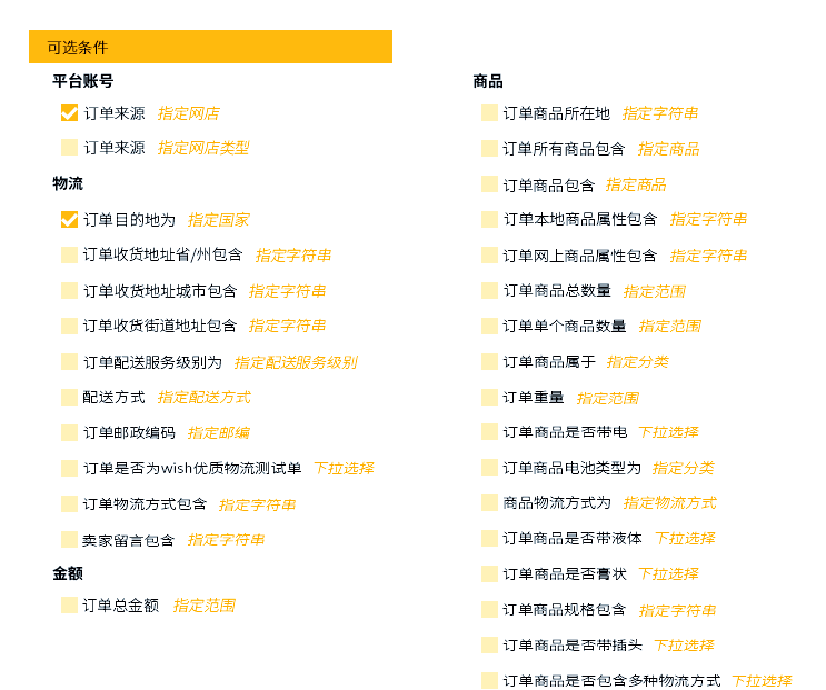 十大跨境电商erp排名跨境公司销售额