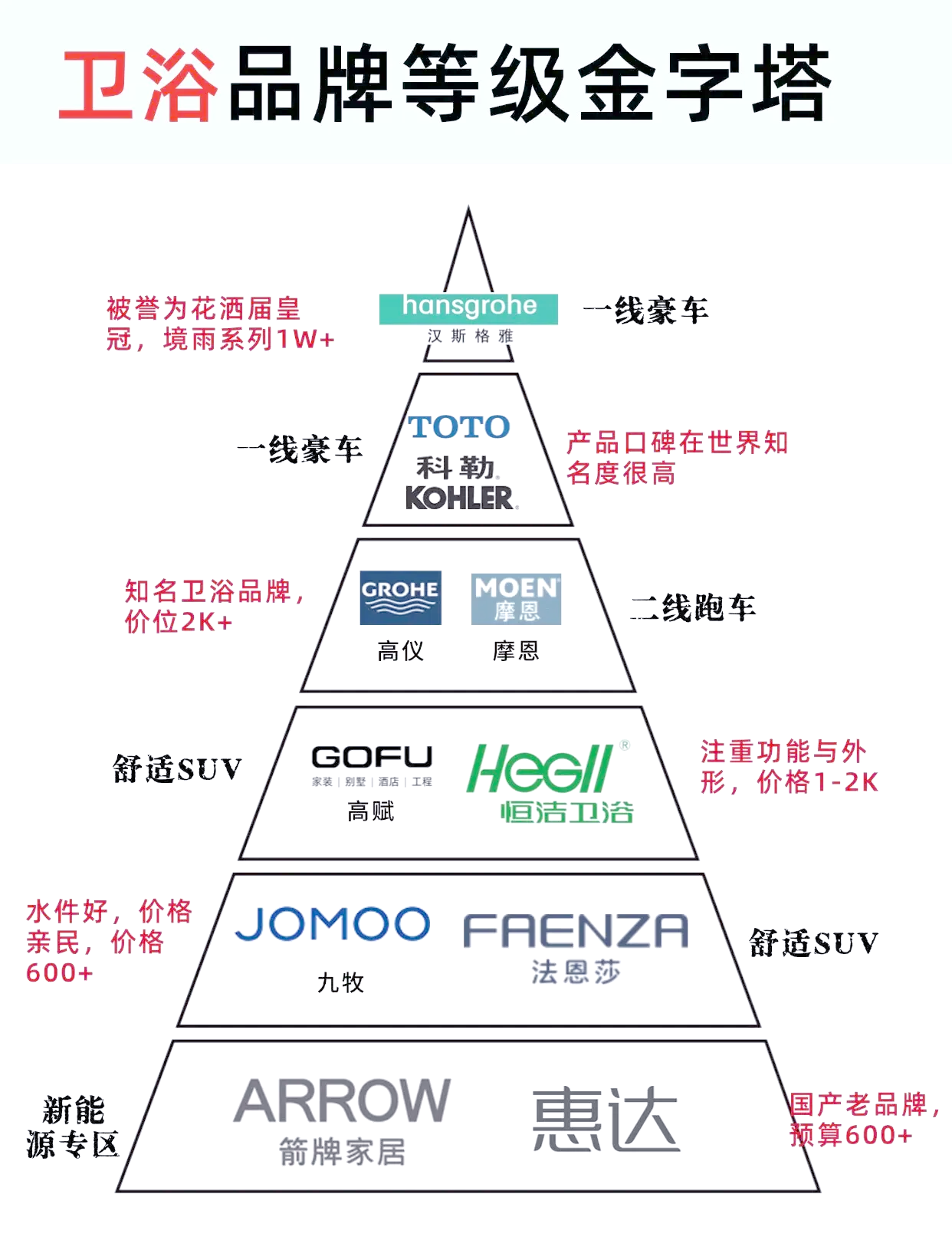 2025年7月13日 第16页