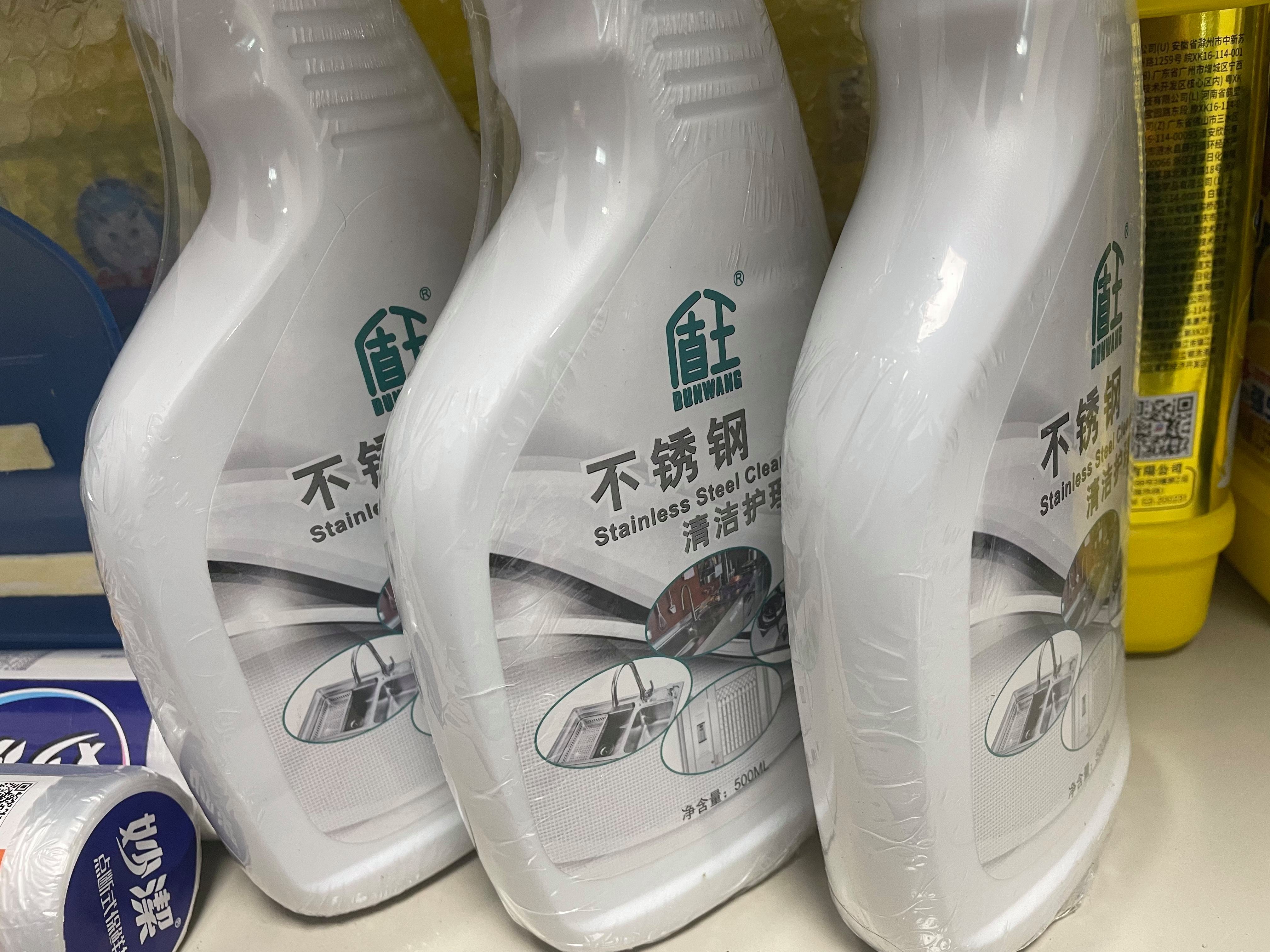不锈钢抛光液的使用方法