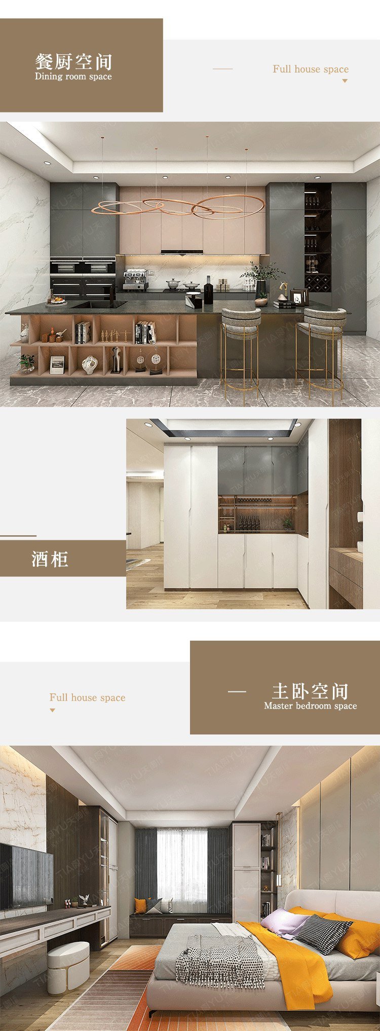 铝方通吊顶价格多少一平方米