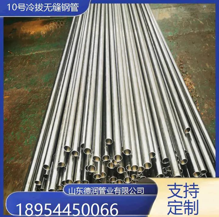gcr15钢管多少钱一吨