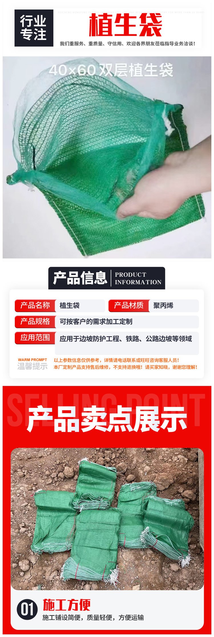 护坡植生袋怎么装土快点