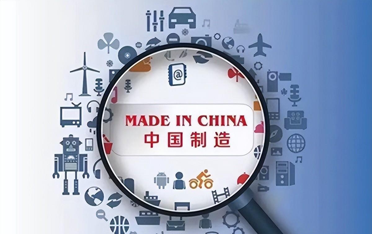 中国制造的梗哪来的