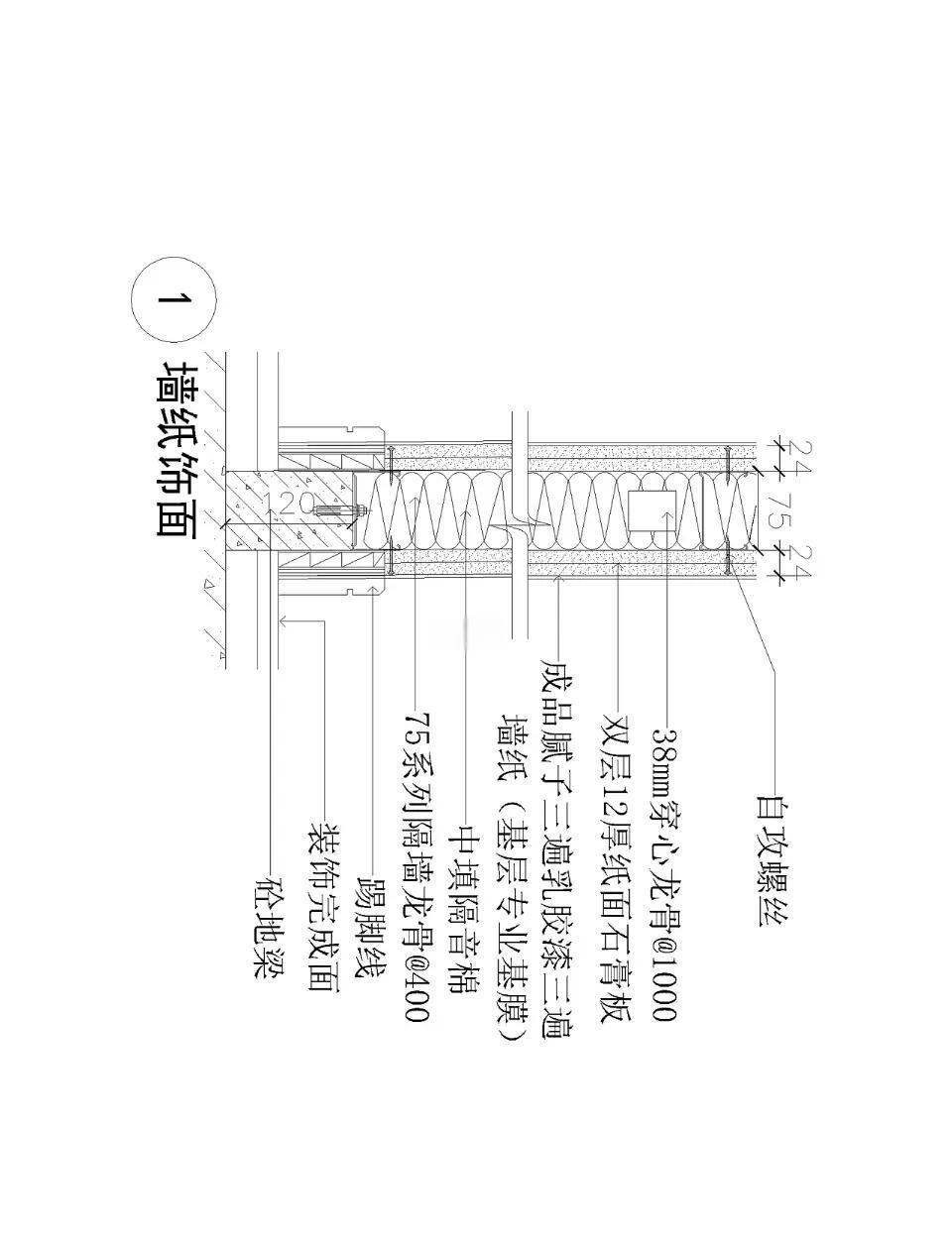 轻钢龙骨隔墙使用年限