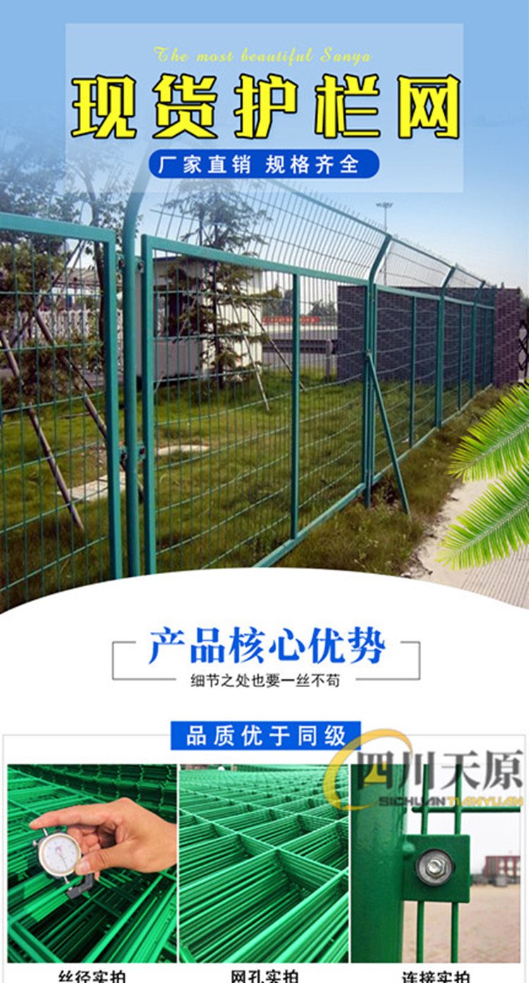 铁网围栏15米高多少钱1米