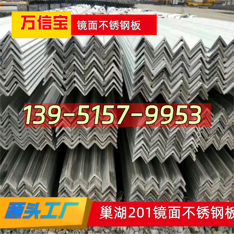 附近不锈钢板批发市场