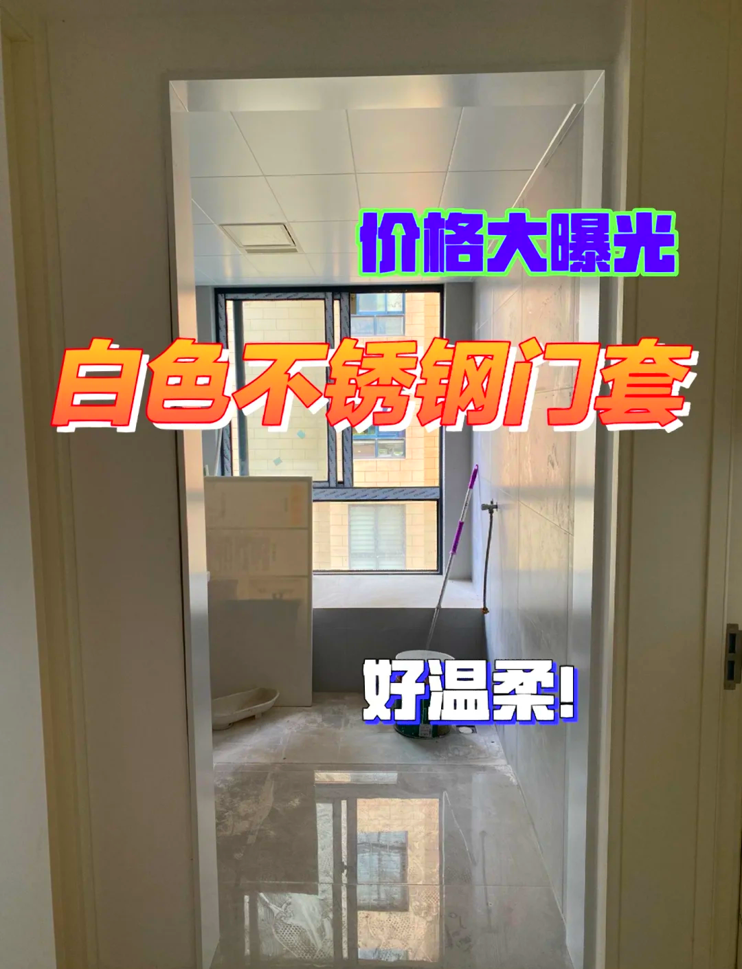 实木门和门套一般的价格是多少
