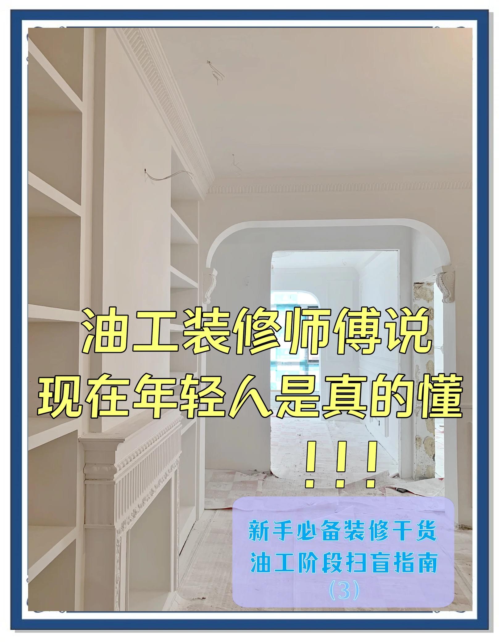 刮大白和乳胶漆有啥区别
