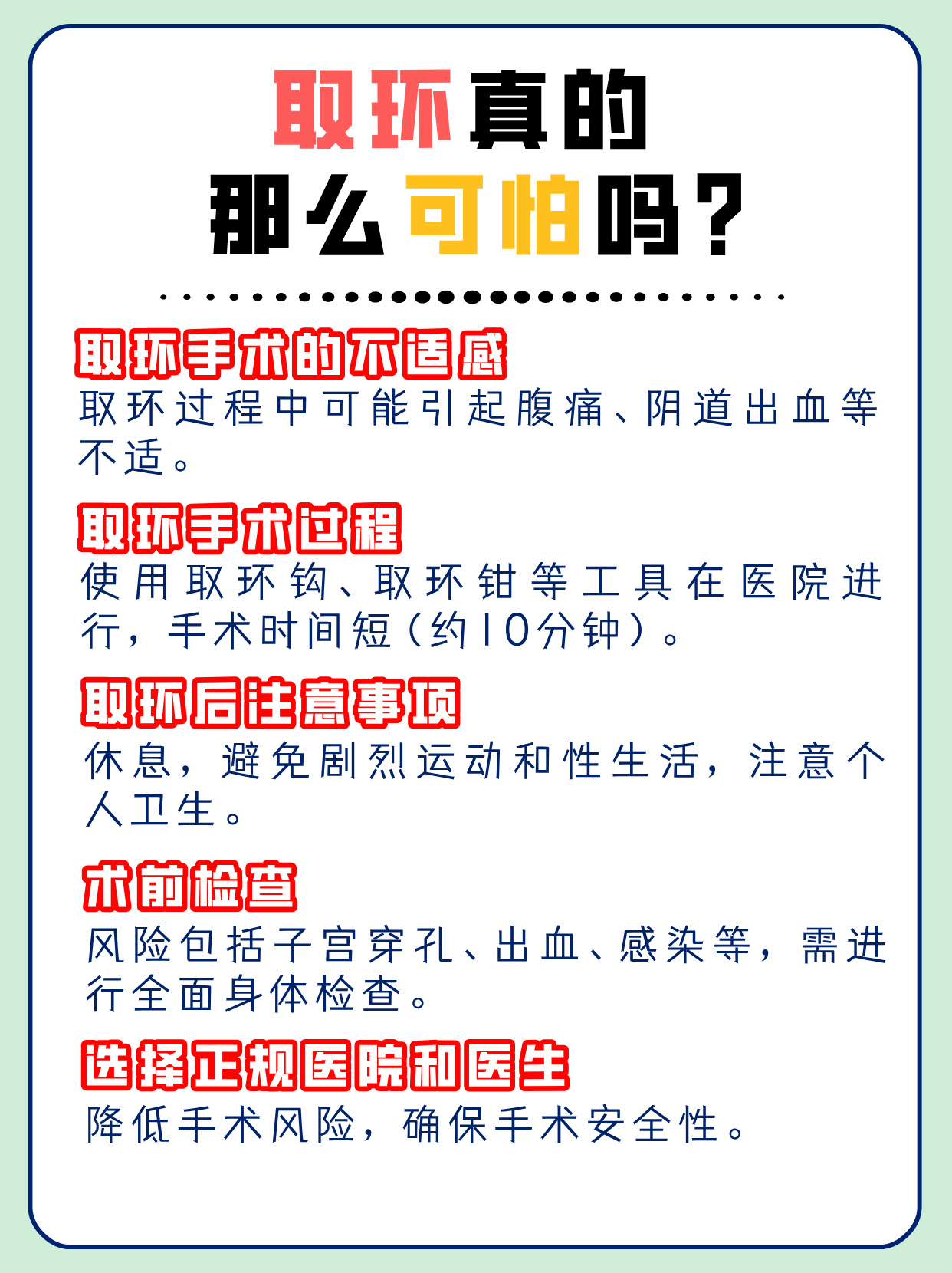 新闻中心 第21页