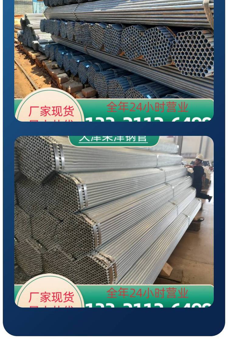 50*50*3方管多少钱一米