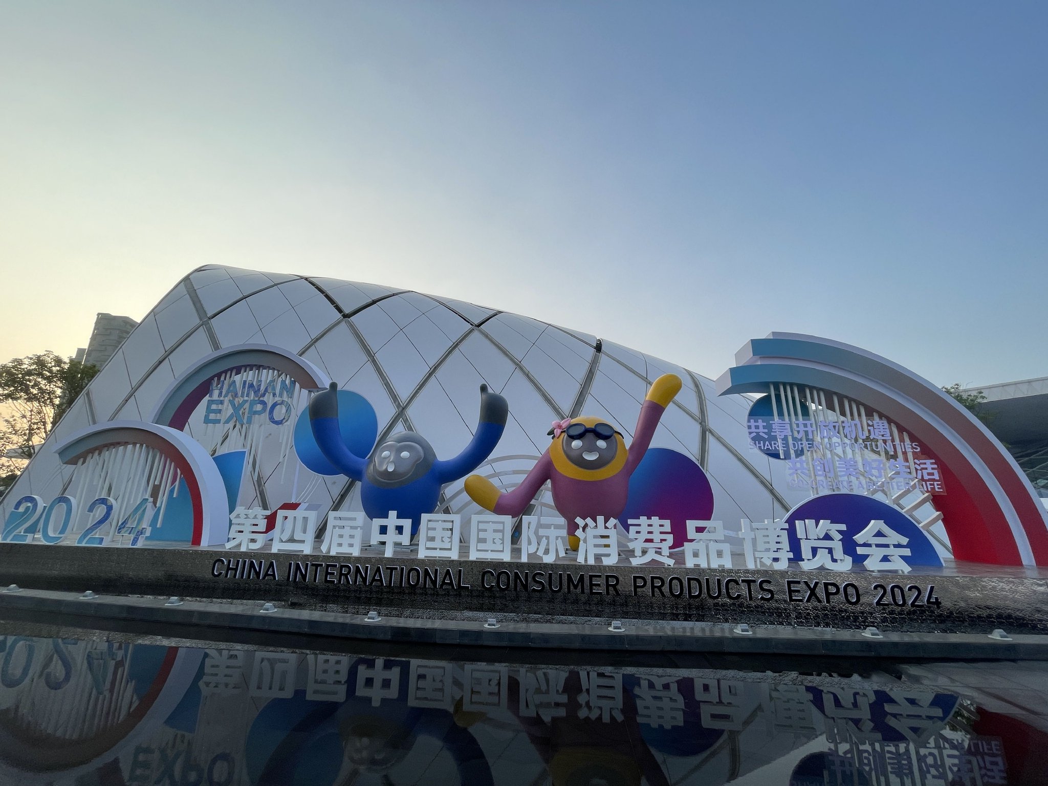 中国消费者博览会是干什么的