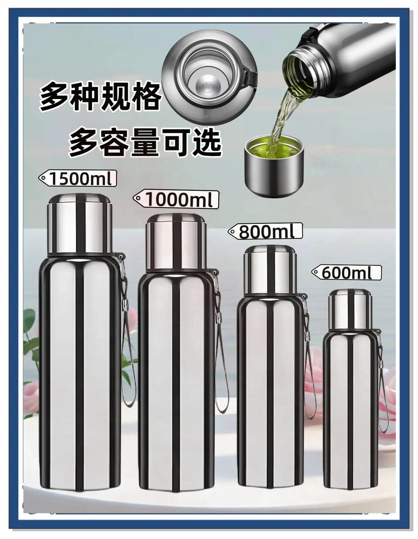 316不锈钢保温杯有害吗保温杯能泡茶吗