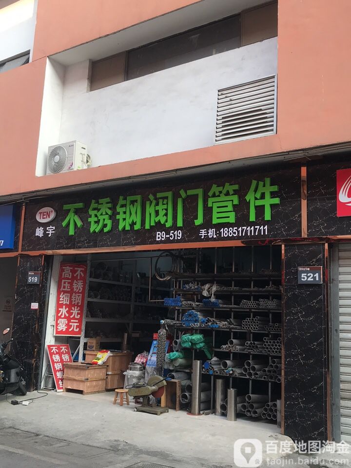南京最大的不锈钢市场