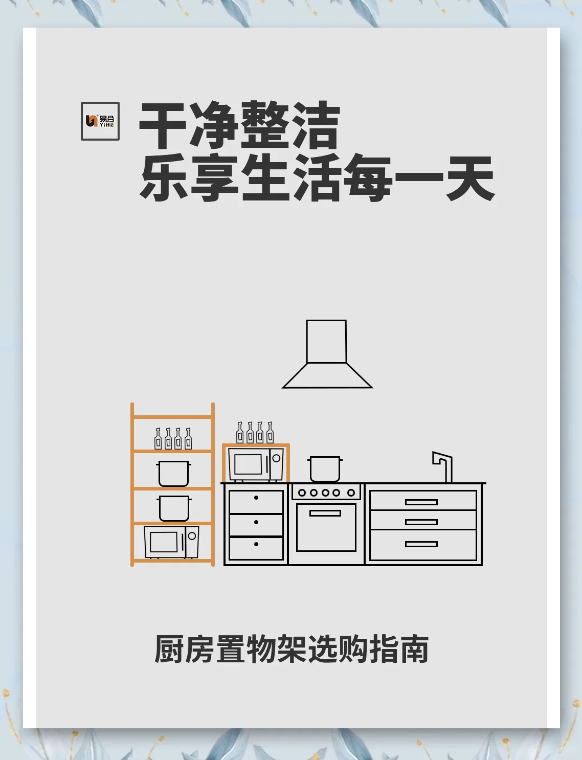 不锈钢材质和太空铝材质有什么区别?