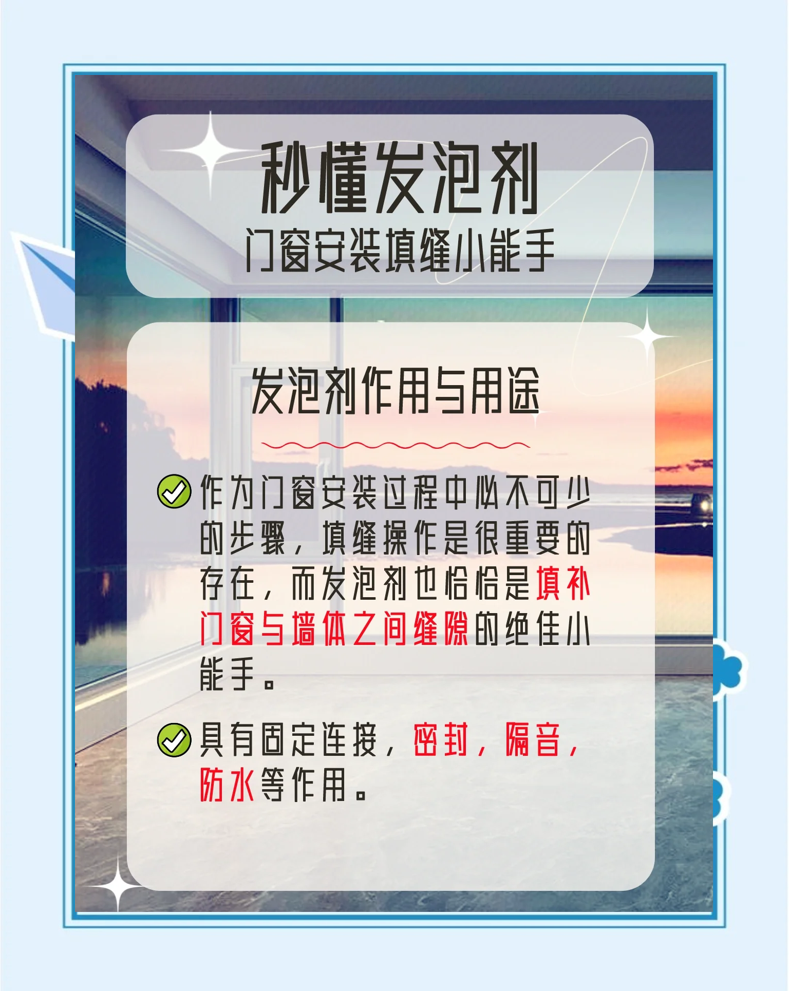 发泡剂怎么打开视频教程