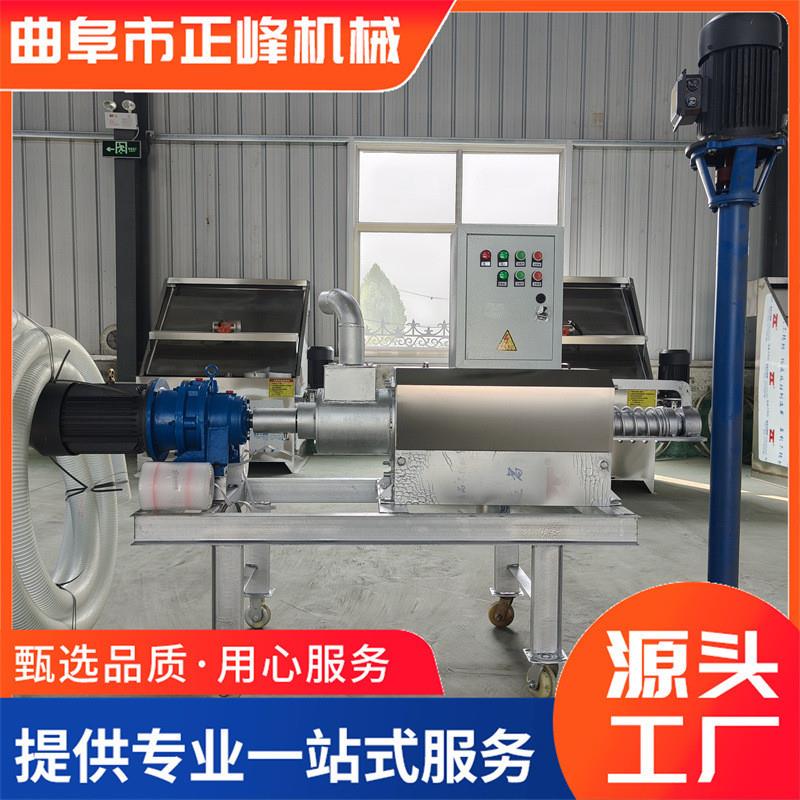 螺旋挤压式固液分离机工作原理图