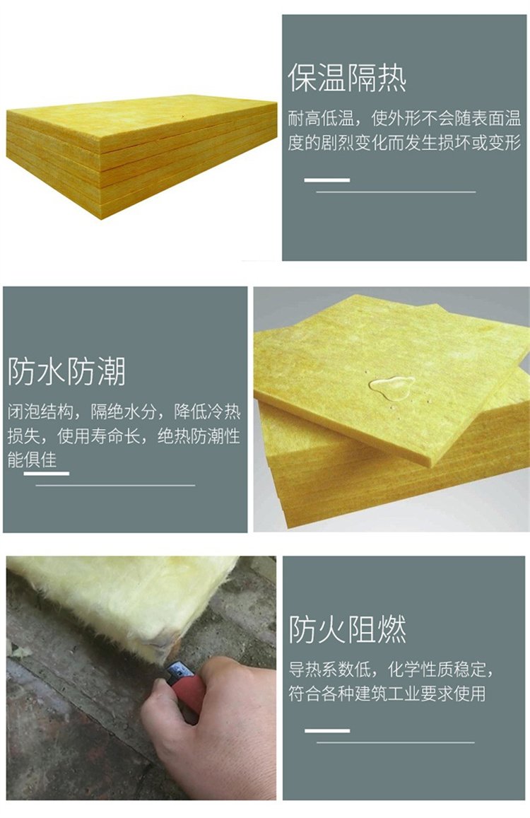 消防排烟风管玻璃棉保温要求