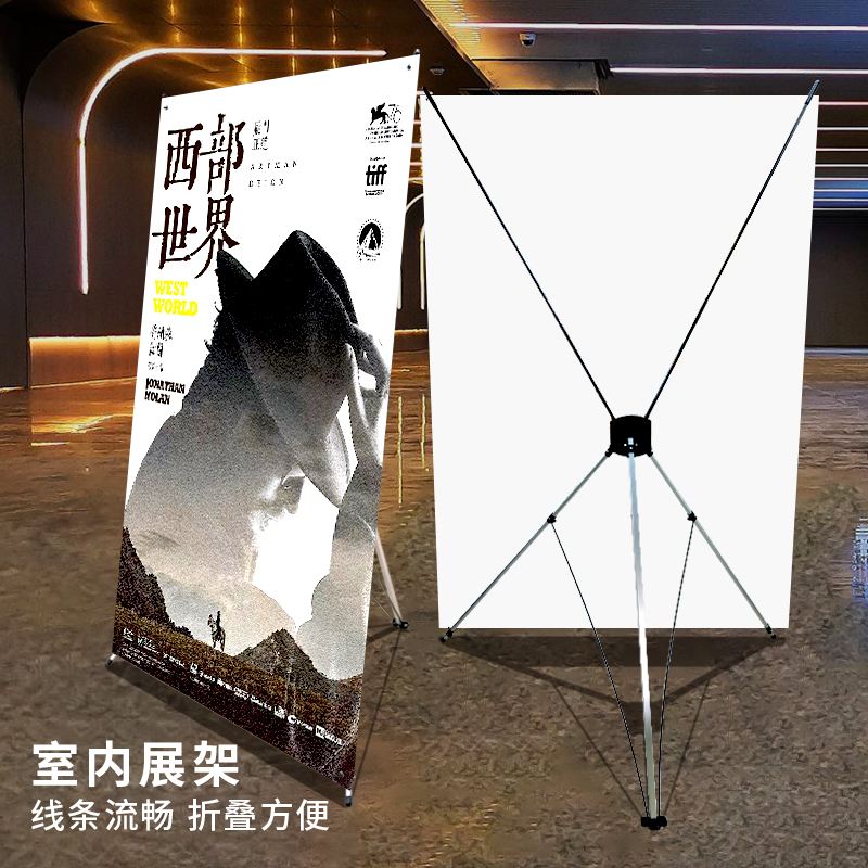 广告展架一般在哪里有卖