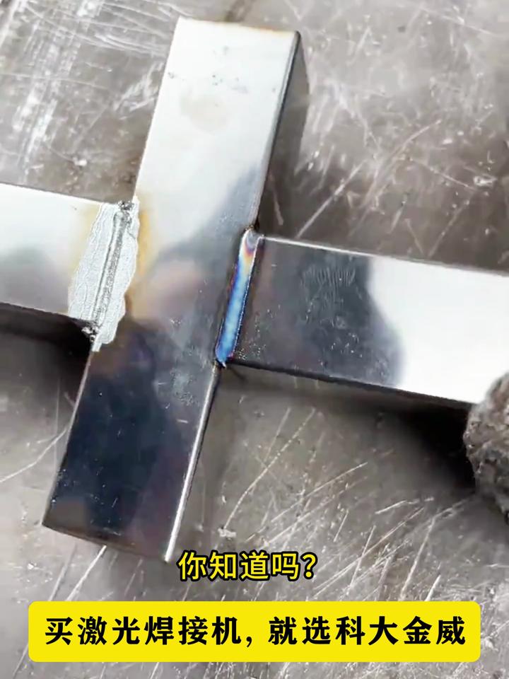 不锈钢点焊的黑氧化怎么解决