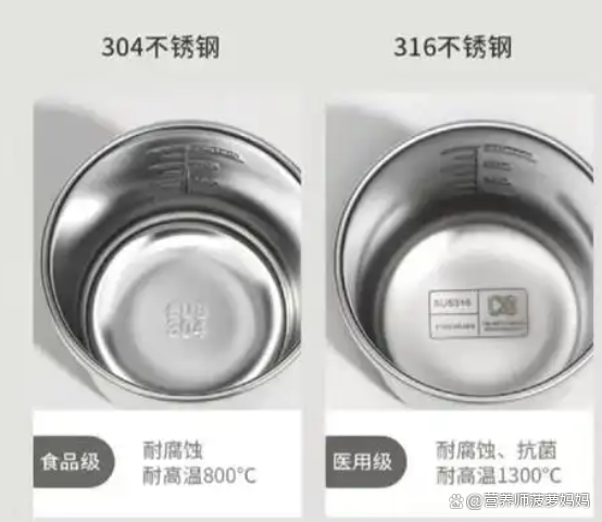 食品级316好还是316L好餐盘