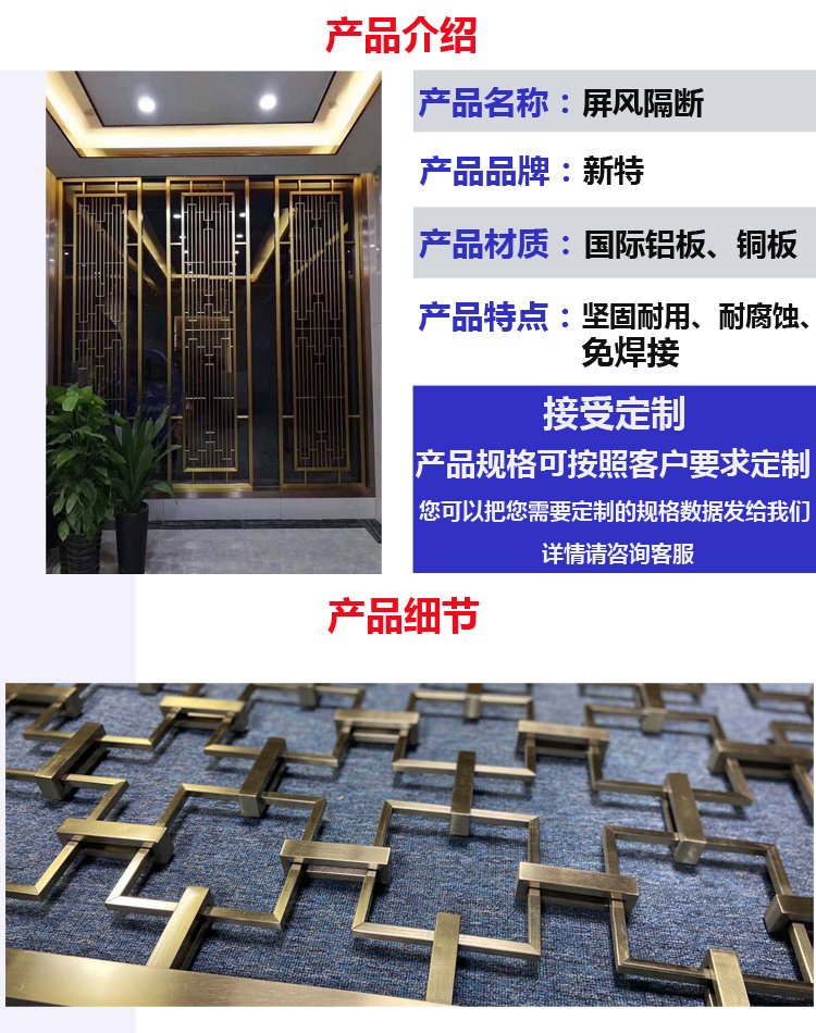 铝板屏风多少钱一平方安装