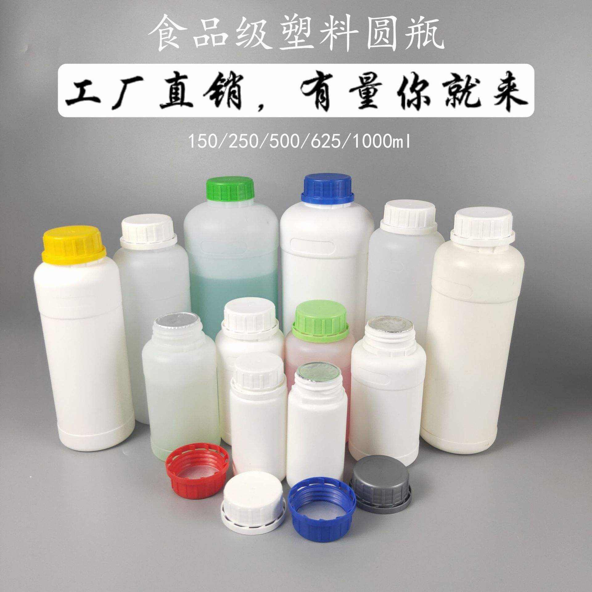 中国食品级塑料制品品牌排名
