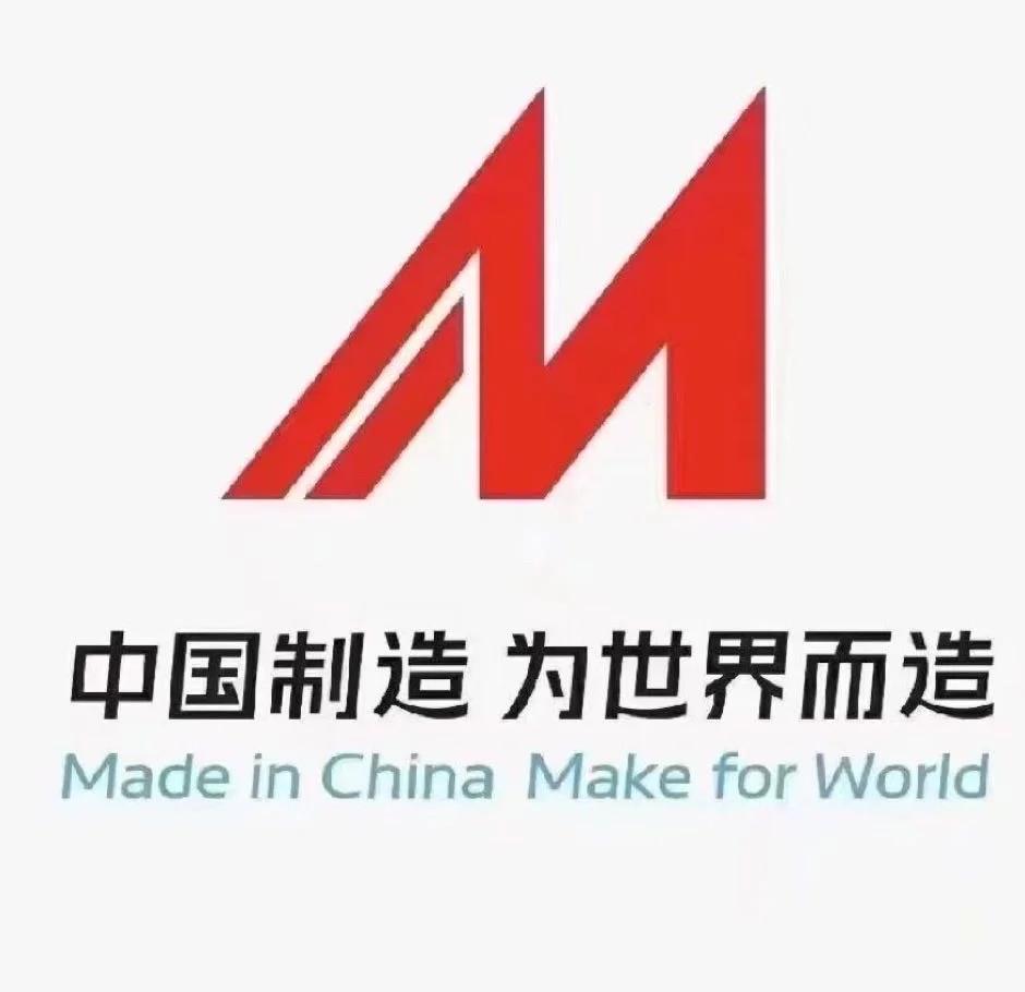 made in china外贸平台