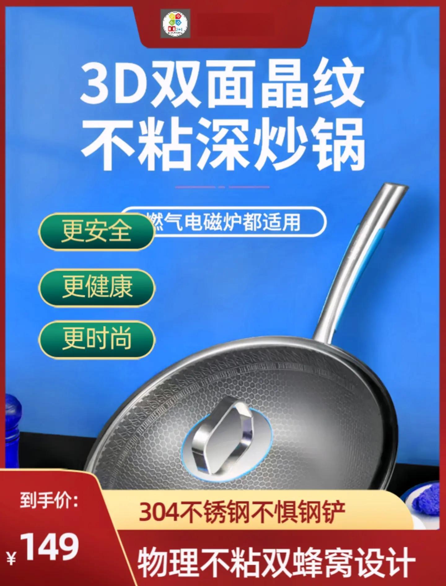 长期用不锈钢锅炒菜好吗?不锈钢锅的好处和坏处