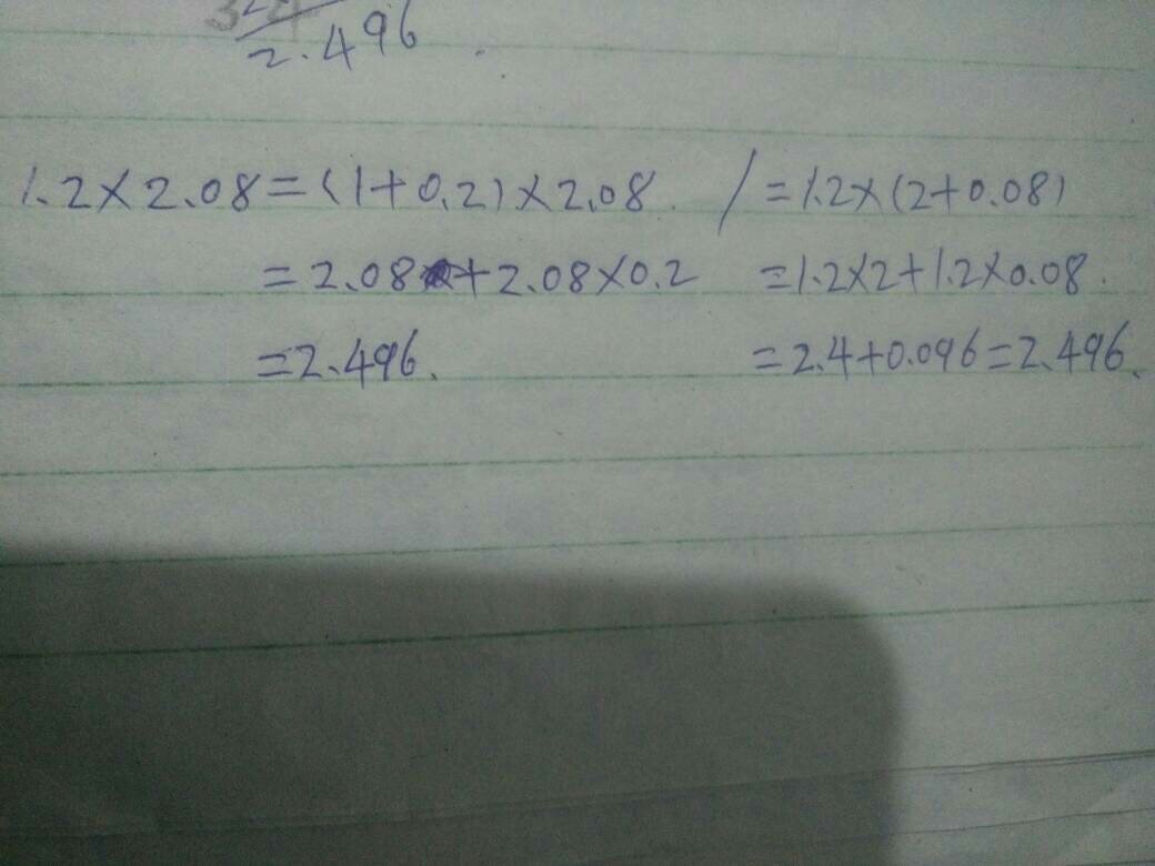 石膏板的尺寸122*244多少钱