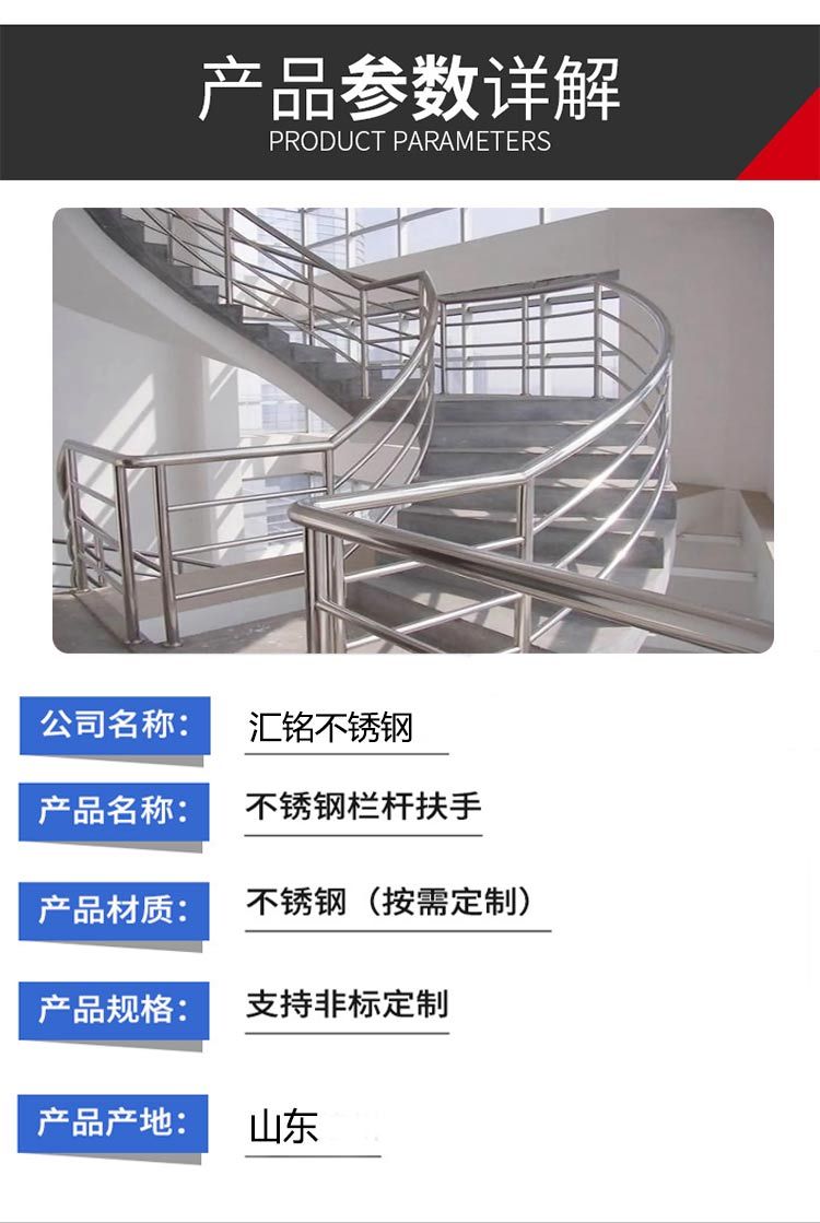 不锈钢栏杆壁厚国家标准是多少