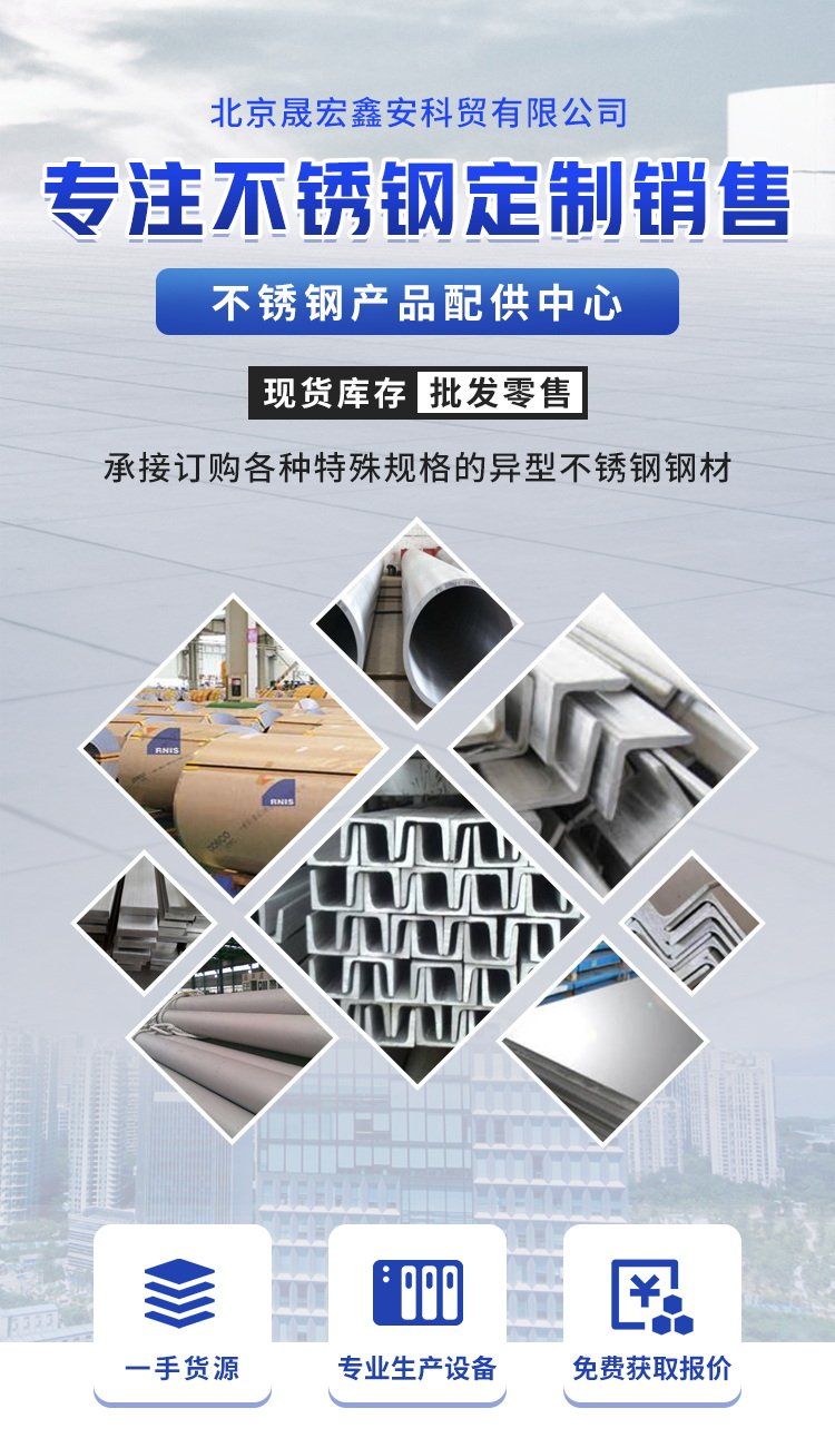 不锈钢和碳钢复合板轧制过程控制难度和要点
