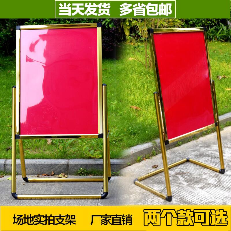 不锈钢广告牌架子图片大全