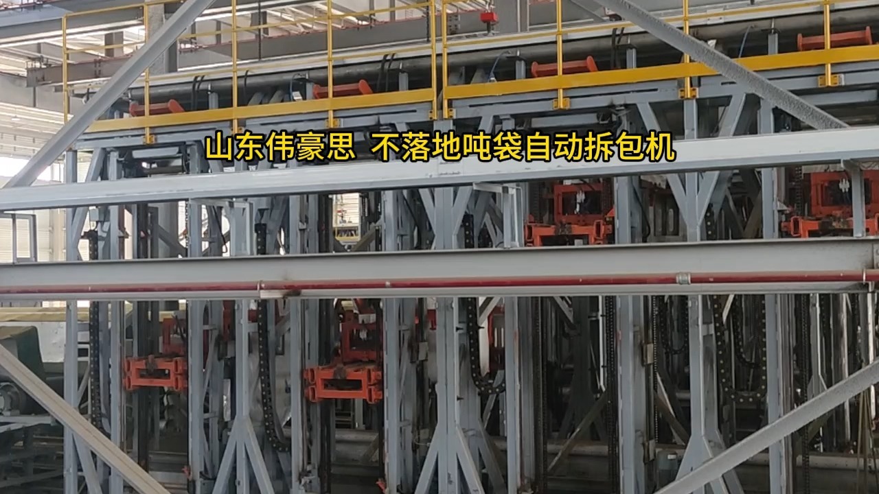 企业荣誉 第18页