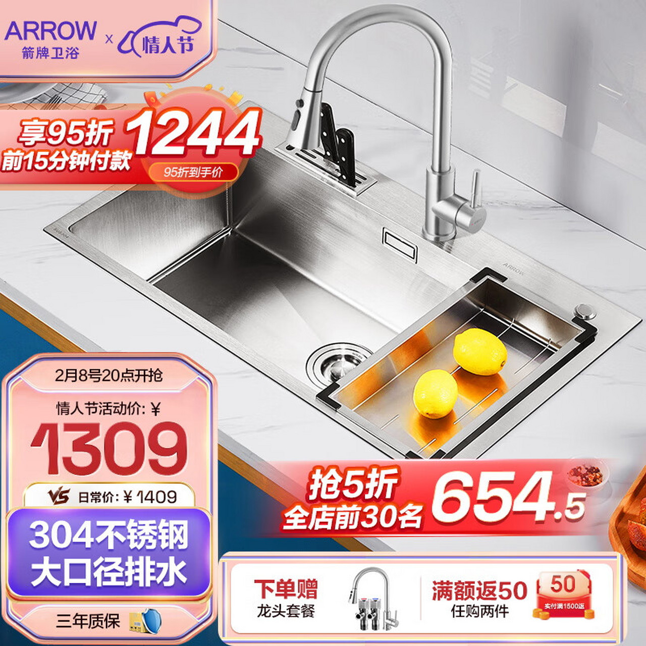 不锈钢水槽多少钱一平方米包工